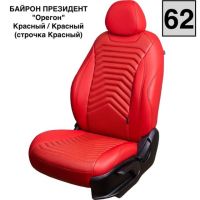 Чехлы Премиум Экокожа Байрон Президент|Жук на ВАЗ 2107 (1982-2012) Чехлы Премиум Экокожа Байрон Президент|Жук на ВАЗ 2107 (1982-2012)