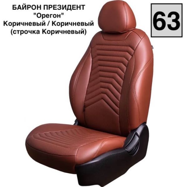 Чехлы Премиум Экокожа Байрон Президент|Жук на ВАЗ 2107 (1982-2012) Чехлы Премиум Экокожа Байрон Президент|Жук на ВАЗ 2107 (1982-2012)