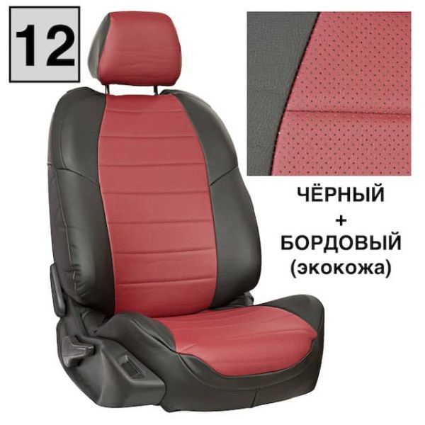 Чехлы "Автопилот" Под Заказ