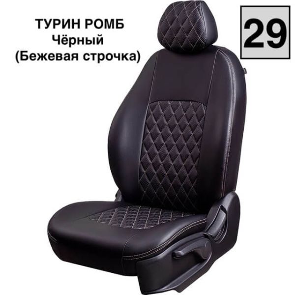 Чехлы Экокожа Турин Ромб на ВАЗ 2107 (1982-2012) Чехлы Экокожа Турин Ромб на ВАЗ 2107 (1982-2012)