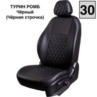 Чехлы Экокожа Турин Ромб на ВАЗ 2107 (1982-2012) Чехлы Экокожа Турин Ромб на ВАЗ 2107 (1982-2012)