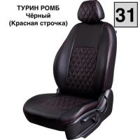 Чехлы Экокожа Турин Ромб на ВАЗ 2107 (1982-2012) Чехлы Экокожа Турин Ромб на ВАЗ 2107 (1982-2012)