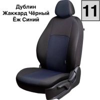 Чехлы Жаккард на Chery Tiggo 4 с 2019+