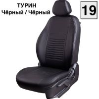 Чехлы Лорд на Lada (ВАЗ) 2131, Нива, с 11.2019, 5 дверей