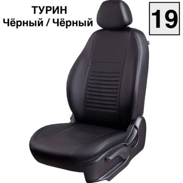 Чехлы Лорд на Lada (ВАЗ) 2131, Нива, с 11.2019, 5 дверей