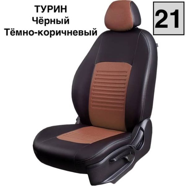 Чехлы Лорд на Lada (ВАЗ) 2131, Нива, с 11.2019, 5 дверей