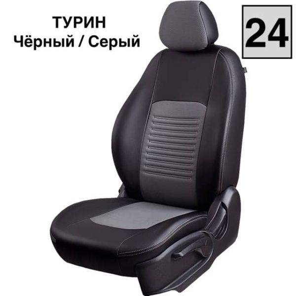 Чехлы Лорд на Lada (ВАЗ) 2131, Нива, с 11.2019, 5 дверей