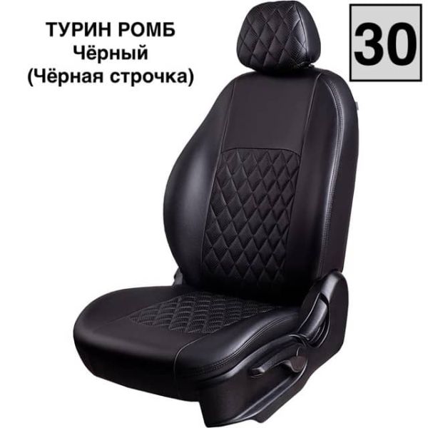 Чехлы Лорд на Lada (ВАЗ) 2131, Нива, с 11.2019, 5 дверей