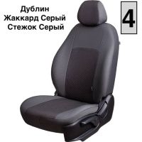 Чехлы Жаккард на Chery Tiggo 4 с 2019+