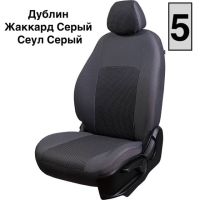 Чехлы Жаккард на Chery Tiggo 4 с 2019+