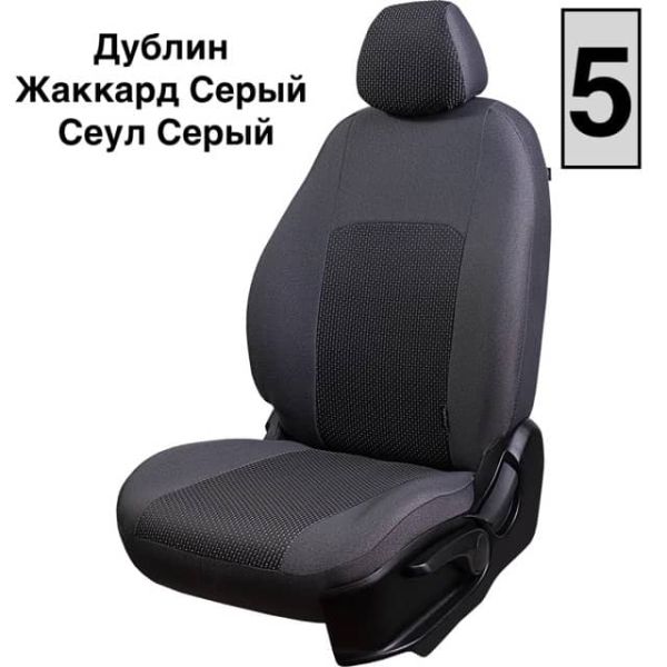 Чехлы Жаккард на Chery Tiggo 4 с 2019+