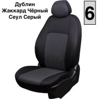 Чехлы Жаккард на Chery Tiggo 4 с 2019+