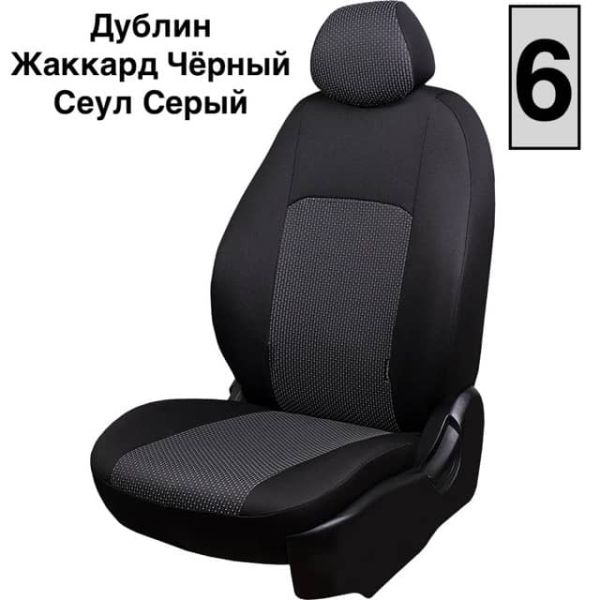 Чехлы Жаккард на Chery Tiggo 4 с 2019+