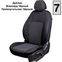 Чехлы Жаккард на Chery Tiggo 4 с 2019+