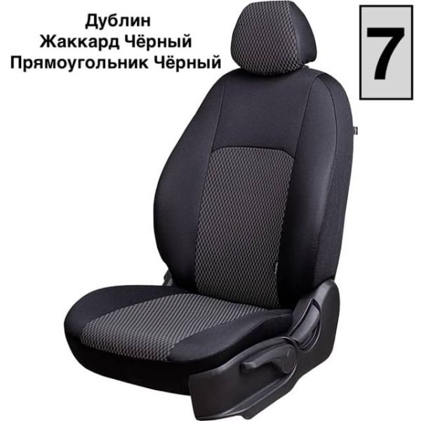 Чехлы Жаккард на Chery Tiggo 4 с 2019+