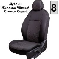 Чехлы Жаккард на Chery Tiggo 4 с 2019+