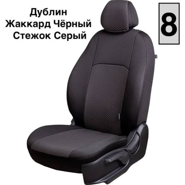 Чехлы Жаккард на Chery Tiggo 4 с 2019+