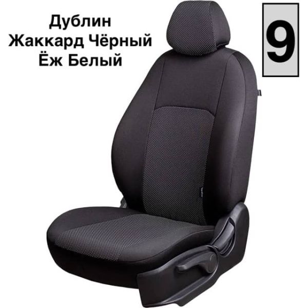 Чехлы Жаккард на Chery Tiggo 4 с 2019+